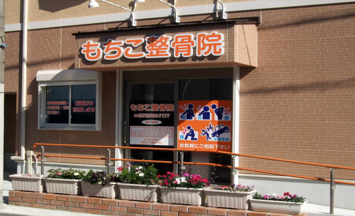 �_�ˎs����@�����������@